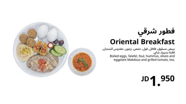Value breakfast