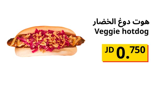 Veggie hotdog