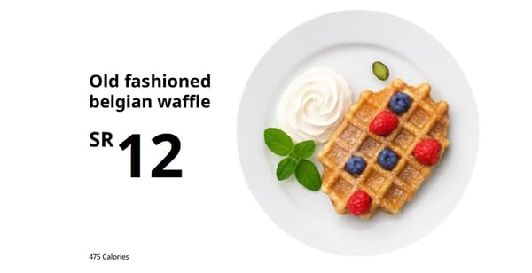 Waffle