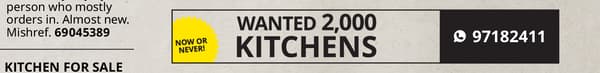 wanted 2000 kitchens