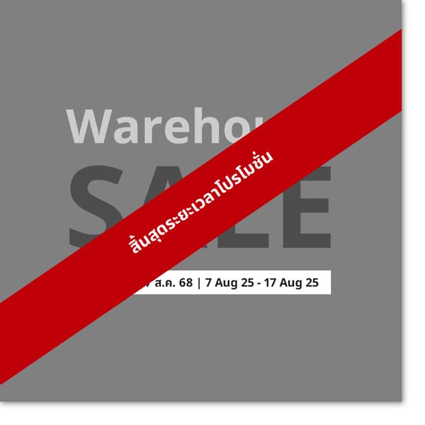 Warehouse sale