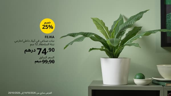 weekly offers