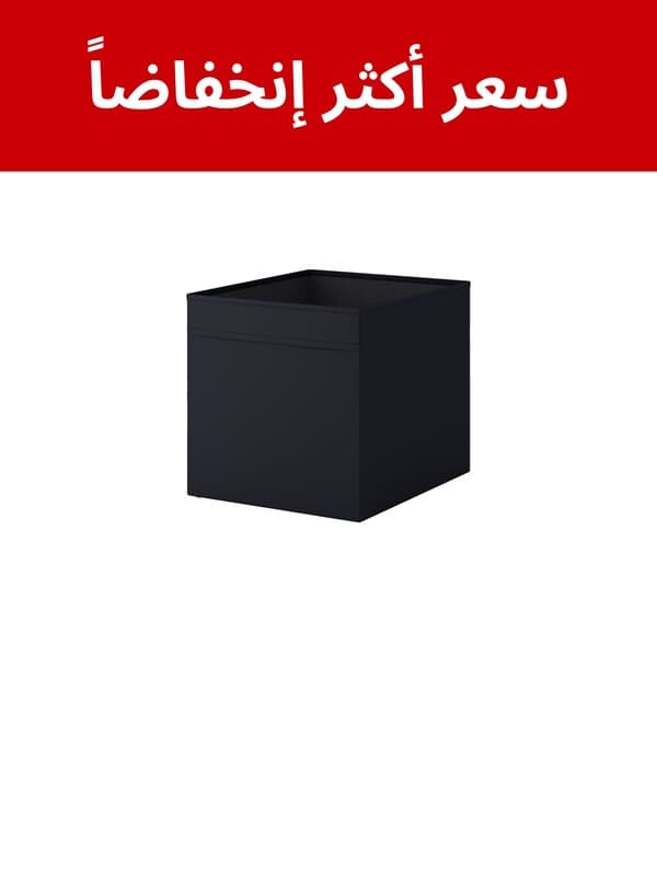 وحدات تخزين صغيرة ومنظمات