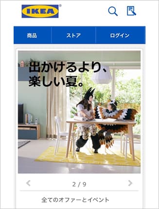 When the screen changes to the IKEA home page, the connection was successful. 