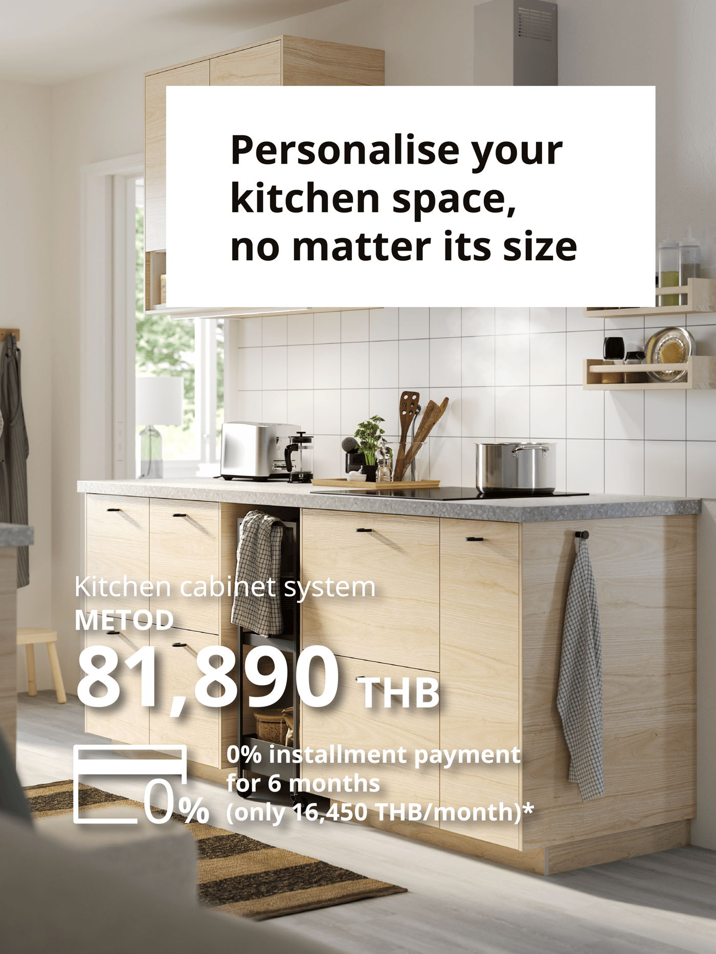 Why we buy IKEA Kitchen?