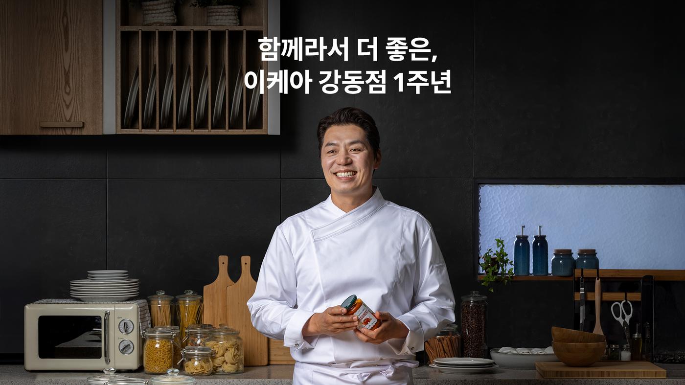 송훈 셰프 협업 보러가기