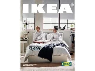 やっぱり家が、いちばん 『IKEAカタログ 2020』8月1日配布開始 IKEA Familyクラブの特典リニューアル