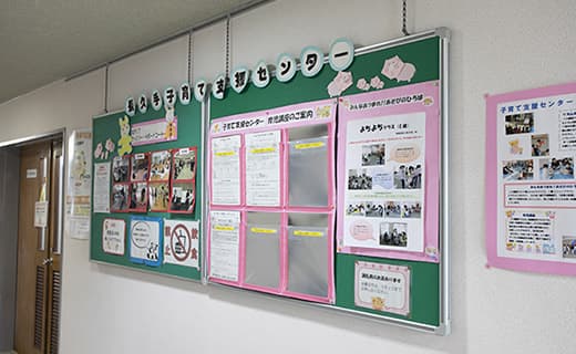 よくある緑の掲示板。