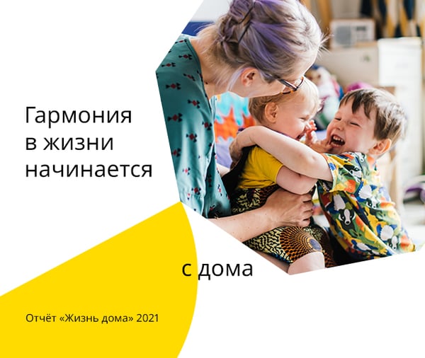 Женщина с детьми