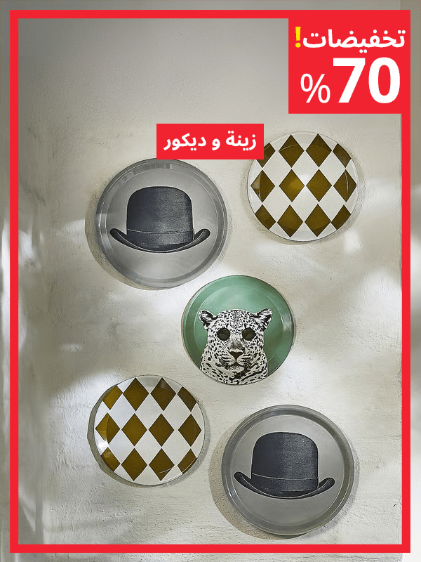 زينة وديكور