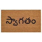 ÖNSLEV Door mat, natural/black, 40x70 cm