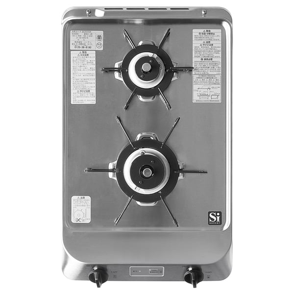 OTVUNGEN Natural gas 13A12A hob, 32 cm