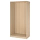 An unassembled light wood-colored PAX wardrobe frame by IKEA. It is rectangular, with a foldable design for easy assembly and transportation.