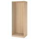 Ikea PAX wardrobe frame, plain oak, rectangular, modern, minimalist design.