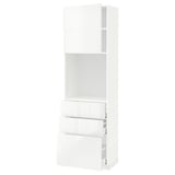 METOD メトード / MAXIMERA マキシメーラ ハイキャビネット 棚板/引き出し3個付き, ホワイト/リンガフルト ホワイト, 60x41x200 cm