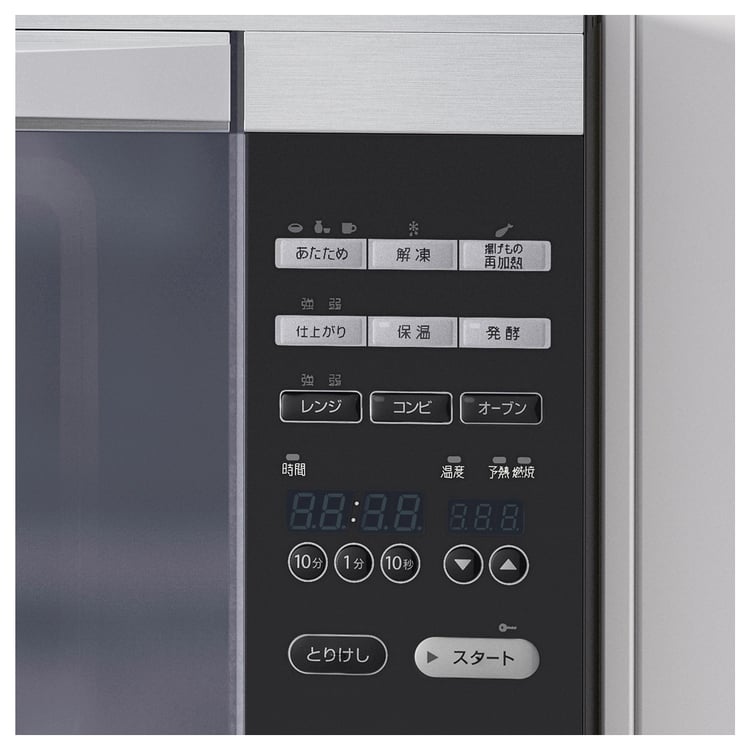 MUMSIG LP ムムスィグ LP ガスオーブン 電子レンジ機能付, ステンレススチール, 60x53 cm IKEA