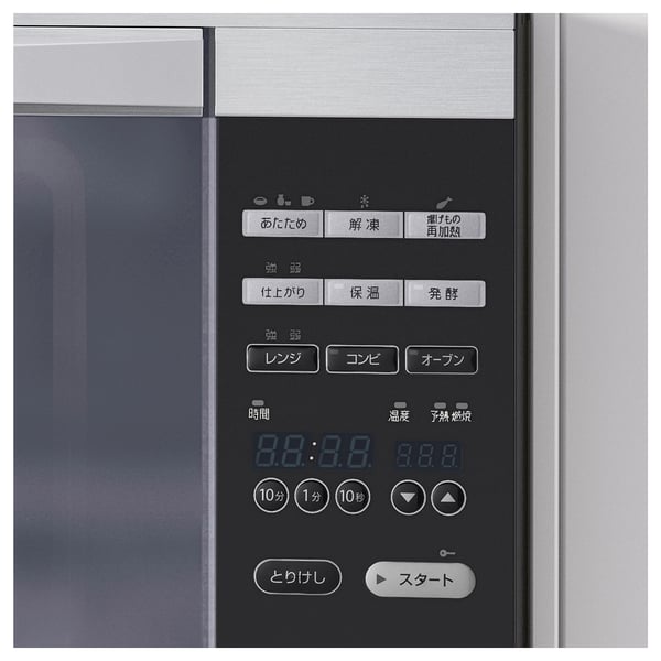 MUMSIG LP ムムスィグ LP ガスオーブン 電子レンジ機能付, ステンレススチール, 60x53 cm