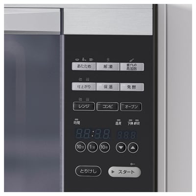 MUMSIG LP ムムスィグ LP ガスオーブン 電子レンジ機能付, ステンレススチール, 60x53 cm