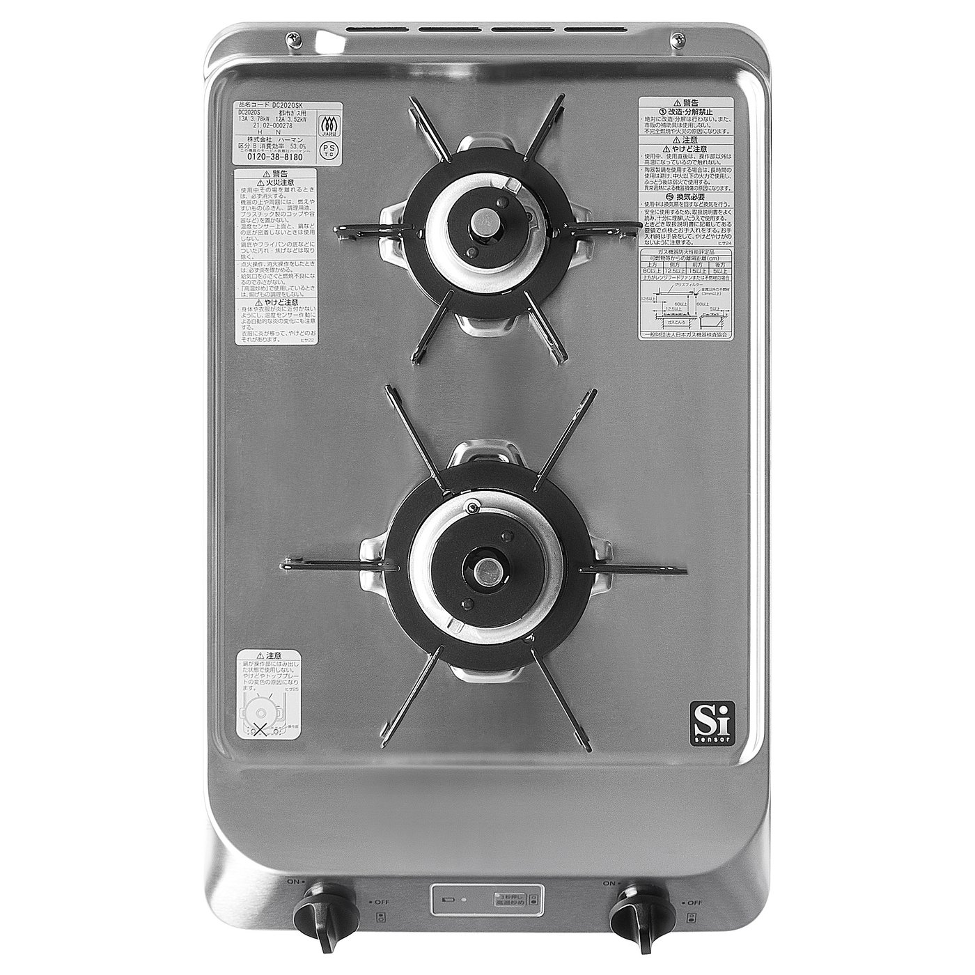 OTVUNGEN オトゥヴンゲン 都市ガス 13A12A コンロ, 32 cm - IKEA