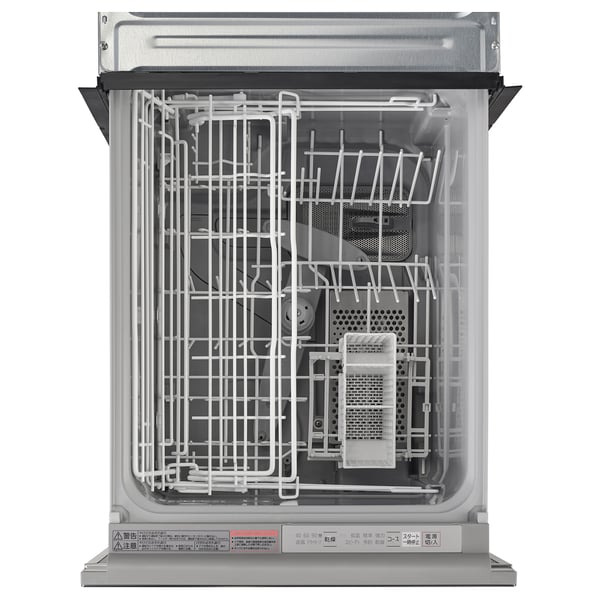 SÅGHAJ ソーグハイ 引き出し式食器洗い機, ステンレススチール/ヴォールスタ ステンレススチール, 45 cm