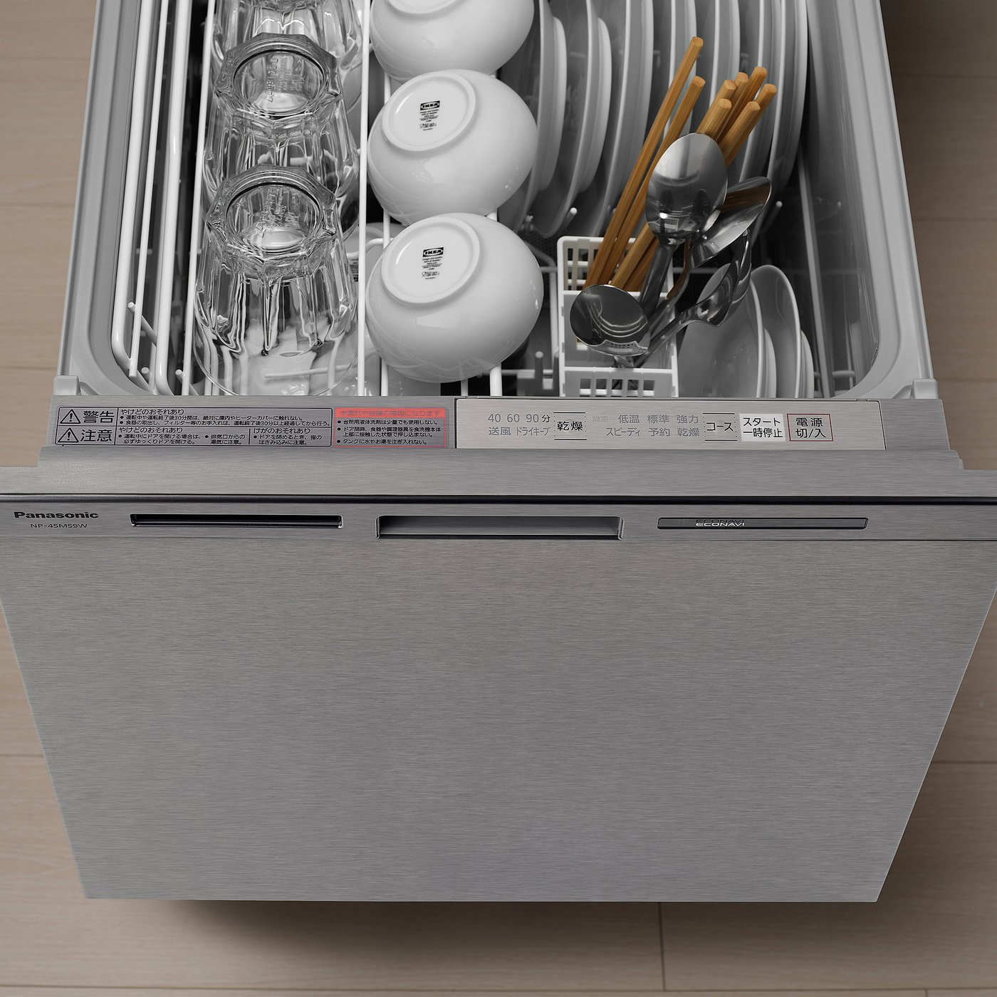 ビルトイン食洗器・食器洗い機｜IKEA【公式】家具・インテリア雑貨通販