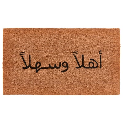 سجاد من ايكيا ikea سجاد من ايكيا ikea