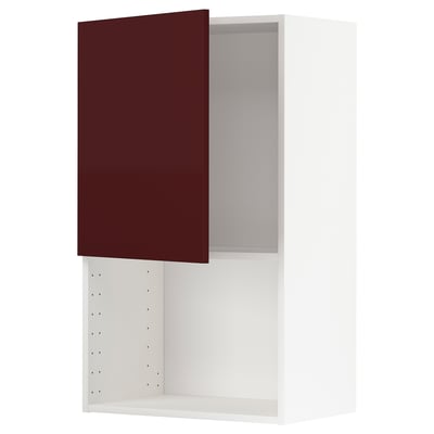 خزائن للأدوات المدمجة من ايكيا Ikea