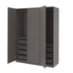 PAX / FORSAND Wardrobe, dark grey/dark grey, 150x60x201 cm