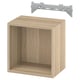An ikea EKET storage cube in light oak finish with a silver suspension rail.