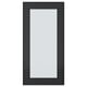 HEJSTA black glass door, sleek vertical design with textured glass, aluminium frame, modern look.