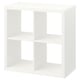 KALLAX white cube shelf, modular storage, minimalist design.