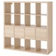 A light wooden KALLAX shelving unit with clean lines, featuring both open compartments and hidden storage inserts.