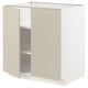 Beige METOD kitchen cabinet: smooth, rectangular with adjustable shelves.