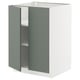 METOD kitchen cabinet, grey-green, rectangular, modern design, adjustable shelves, side-mount door.