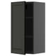 METOD wall cabinet, black, rectangular with one shelf, modern design.