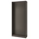 PAX dark wardrobe frame, slim design, matte finish, rectangular shape.