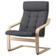 POÄNG chair, light oak frame, dark grey cushion, tufted design, curved lines.