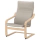 POÄNG chair, beige, light wood frame, curved lines, high back, soft cushion.