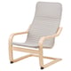 A light-colored, light gray childrens armchair named POÄNG. It a light wood frame, padded seat, and backrest with a minimalist and ergonomic design.