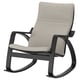 Modern rocking chair, POÄNG, beige cushions, black metal frame, ergonomic design for comfort.