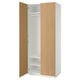 Шкаф ikea PAX со светло-коричневой дверцей, отличающийся белым салоном с полками и вешалкой для одежды.