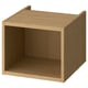 A brown HAGAÅN wooden open cabinet with a natural finish, perfect for bathroom storage.