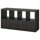 A KALLAX black shelving unit with drawers, combining open and closed storage spaces.