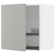 White kitchen cabinet with one door open showing metal wire rack, light grey, modern clean design.