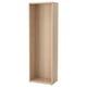 BESTÅ Frame, white stained oak effect, 60x40x192 cm