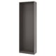 PAX Wall-mounted storage frame, dark grey, 75x35x236 cm