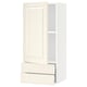 SEKTION / MAXIMERA Wall cabinet with door/2 drawers