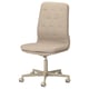 MULLFJÄLLET Silla sala de juntas ruedas, Naggen beige