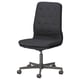 MULLFJÄLLET Silla sala de juntas ruedas, Naggen gris oscuro