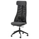 JÄRVFJÄLLET Office chair, Gunnared dark grey